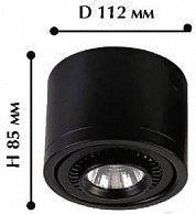 Светильник Favourite Reflector 1778-1C
