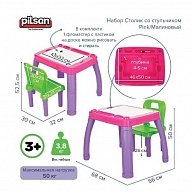 Комплект детской мебели Pilsan Столик со стульчиком PINK/Малиновый