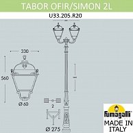 Парковый фонарь Fumagalli Simon U33.205.R20.AXH27