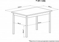 Обеденный стол Домотека  Танго ПР-1 80x120-157 белый/венге/93