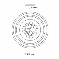 Светильник Sonex Pebbles 3024/99CL