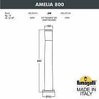 Наземный светильник Fumagalli Amelia DR2.575.000.BYF1R