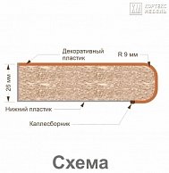 Шкаф-стол угловой  Кортекс-мебель Корнелия РЕТРО НШУ Венге, Королевский опал