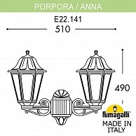 Настенный фонарь уличный Fumagalli Anna (E22.141.000.WYF1R)