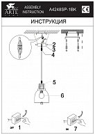 Светильник Arte Lamp Eurica A4248SP-1BK