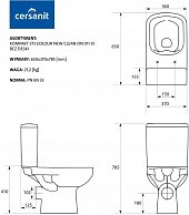 Унитаз Cersanit Colour New Clean On 011 K103-024 белый