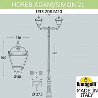 Парковый фонарь Fumagalli Simon U33.208.M20.AXH27