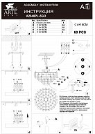 Люстра потолочная Arte Lamp A2848PL-5GO