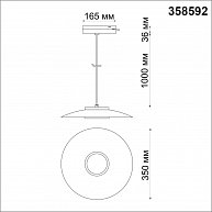 Однофазный трековый светодиодный светильник, длина провода 1м Novotech  Port 358592