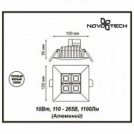 Встраиваемый светильник Novotech   ANTEY 357834 NT18 054