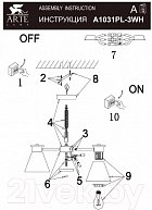 Люстра Arte Lamp A1031PL-3WH