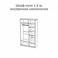 Шкаф-купе Артём-Мебель 118.02-02 (ясень анкор темный/ясень анкор светлый)