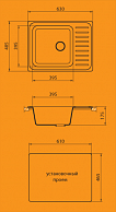 Мойка Granicom G-007 (630*485) антрацит