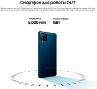 черный Samsung Galaxy M12 32GB Black (SM-M127F) черный SM-M127FZKUSER