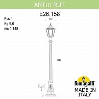 Садово-парковый фонарь Fumagalli Rut E26.158.000.VXF1R