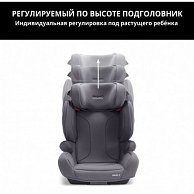 Автокресло Recaro MAKO 2 CORE ENERGY BLUE