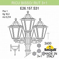 Садово-парковый фонарь Fumagalli Rut E26.157.S31.BXF1R