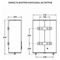 Водонагреватель  Electrolux EWH 50 Maximus  Wi-Fi