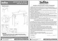 Письменный стол Sheffilton SHT-T35 120/50 белый/хром лак