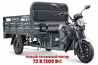 Грузовой электротрицикл RuTrike D4 NEXT PRO 1800 72V1500W Серый-2851