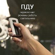 Светильник Евросвет 90241/1 белый/ серебро Smart