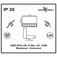 Накладной светильник Novotech  EOS 357538 NT18 060  (белы
