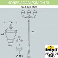 Парковый фонарь Fumagalli Simon (U33.208.M30.AXH27)