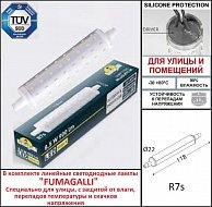 Встраиваемый светильник уличный Fumagalli Nina 7C1.000.000.BYK1L