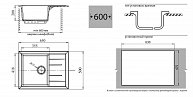 Кухонная мойка GranFest GF - Q650L графит