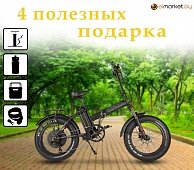 Велогибрид  Eltreco MULTIWATT  черный