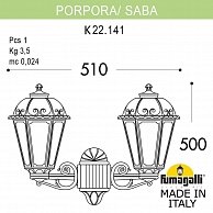 Светильник уличный настенный Fumagalli Saba K22.141.000.WYF1R