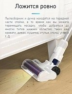 Вертикальный пылесос Mamibot Cordlesser V8 красный, белый