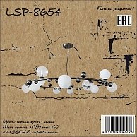 Люстра подвесная Lussole LSP-8654