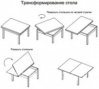 Обеденный стол Рамзес Ломберный 60x60 дуб сонома светлый, ноги хром