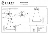 Светильник подвесной Freya FR5172PL-06BS