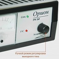 Зарядное устройство Вымпел-265 (автомат, 0-7А, 12В, стрелочный амперметр) (Санкт-Петербург)