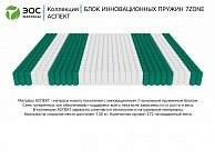 Матрас  ЭОС АСПЕКТ Тип 10 (100x200)  премиум чехол Care