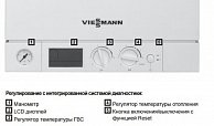 Газовый котел Viessmann VITOPEND 100 WH1D 27 кВт (атмо)