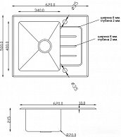 Кухонная мойка  ZorG GS 6250 белый