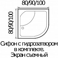 Душевой поддон River Wemor 100/44 C