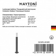 Ландшафтный светильник Maytoni O418FL-01GR1