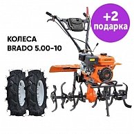 Культиватор Skiper SK-850S + колеса BRADO 5.00-10 (комплект)