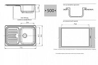 Кухонная мойка  GranFest Standart GF - S780L  терракотовый