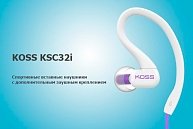 Наушники  Koss KSC32i B  Blue
