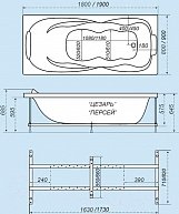 Ванна акриловая Triton Персей 190x90 (с каркасом, сифоном и экраном)