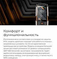 Смартфон TeXet TM-D426  (черный/оранжевый)