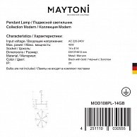 Светильник Maytoni MOD108PL-14GB