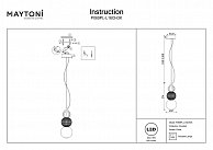 Светильник Maytoni P069PL-L16CH3K