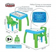 Комплект детской мебели Pilsan Столик со стульчиком BLUE/Зелено-голубой