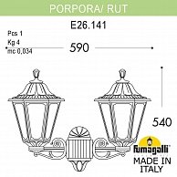 Настенный фонарь Fumagalli Rut E26.141.000.WYF1R